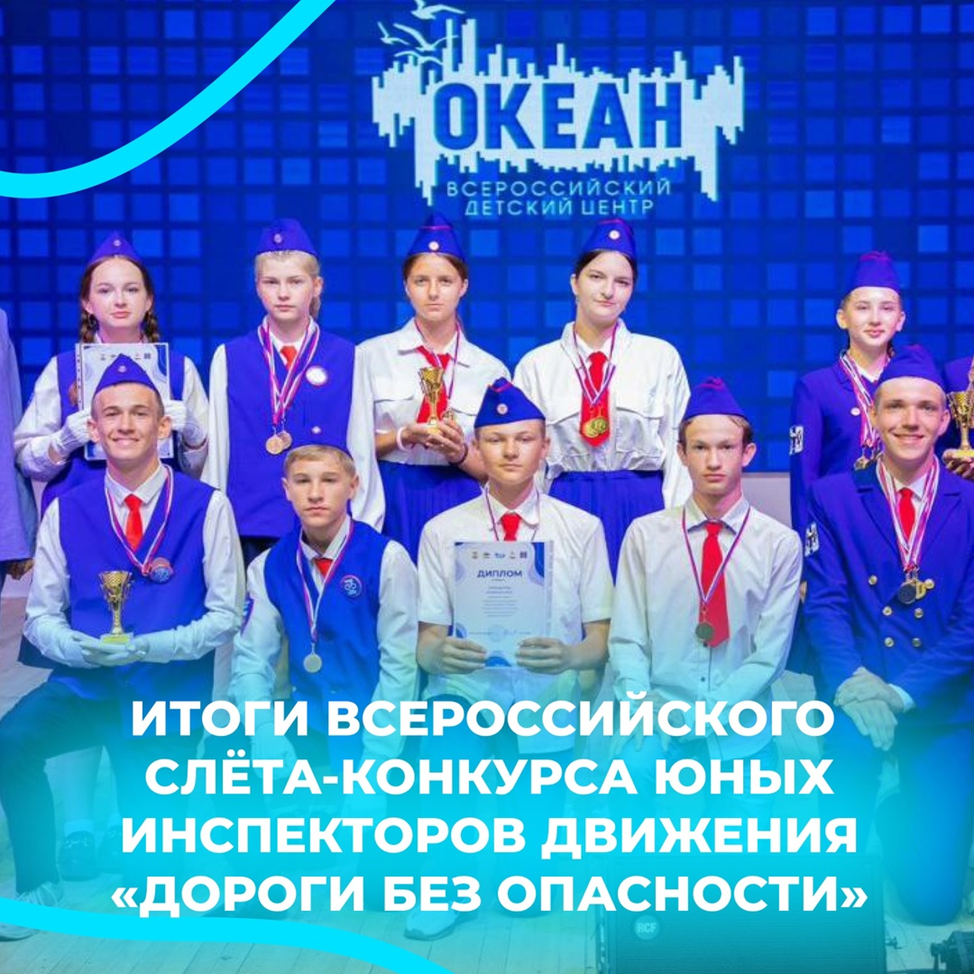 Иркутская область снова занимает призовые места!