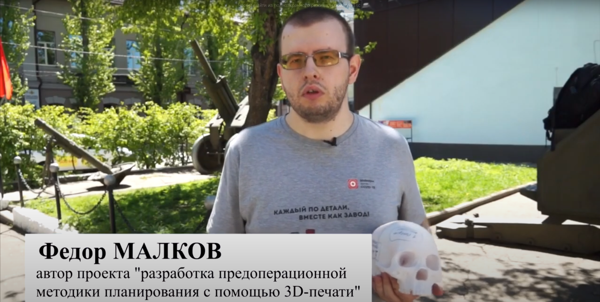 Гранты - история успеха