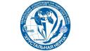 На юбилейной «Хрустальной нерпе» сибиряки с Байкала передадут горячий привет участникам тестовых соревнований в Сочи  