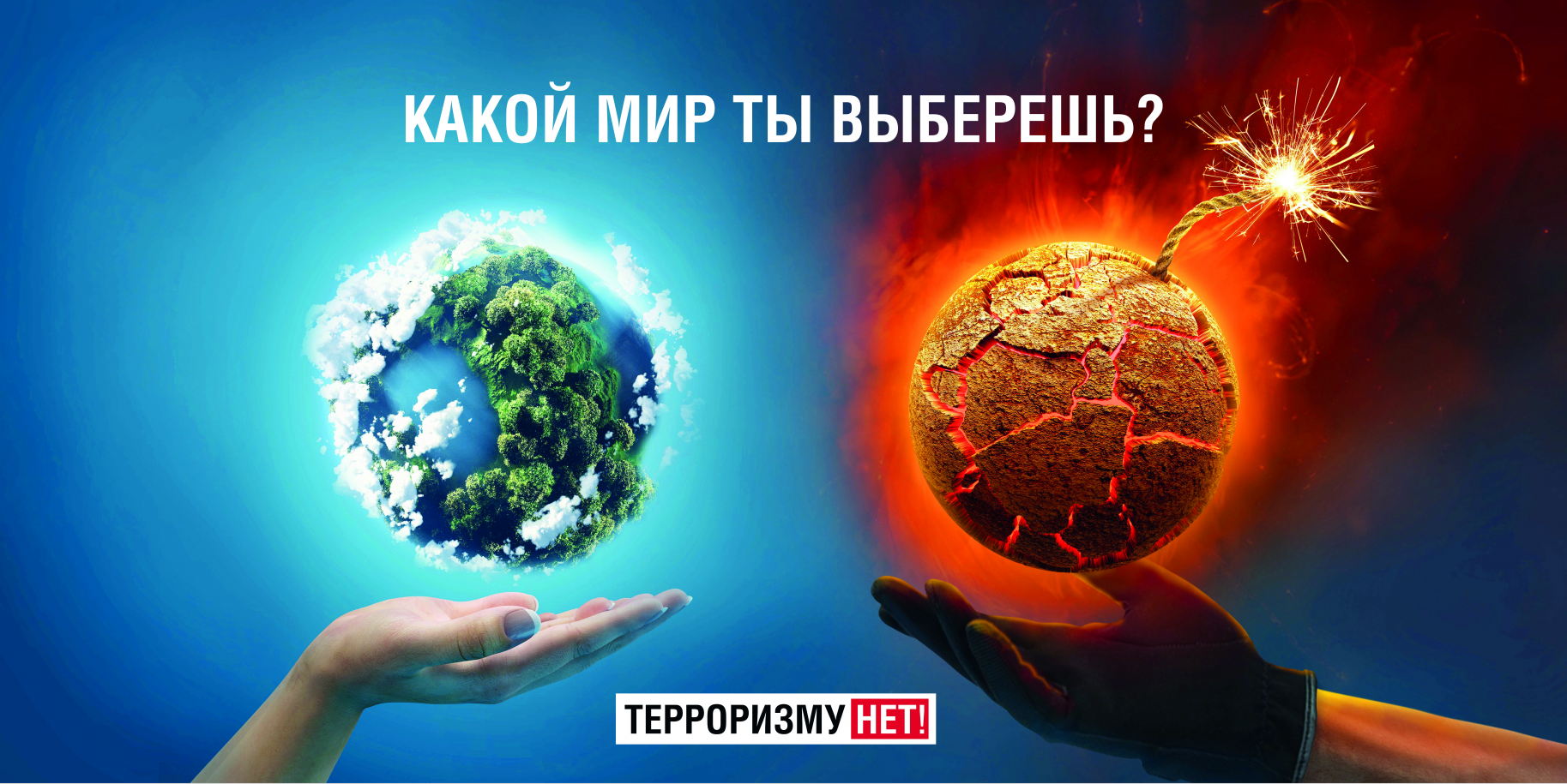 В Иркутской области прошли профилактические мероприятия для молодёжи на тему «Экстремизм: понятие, виды, ответственность» 