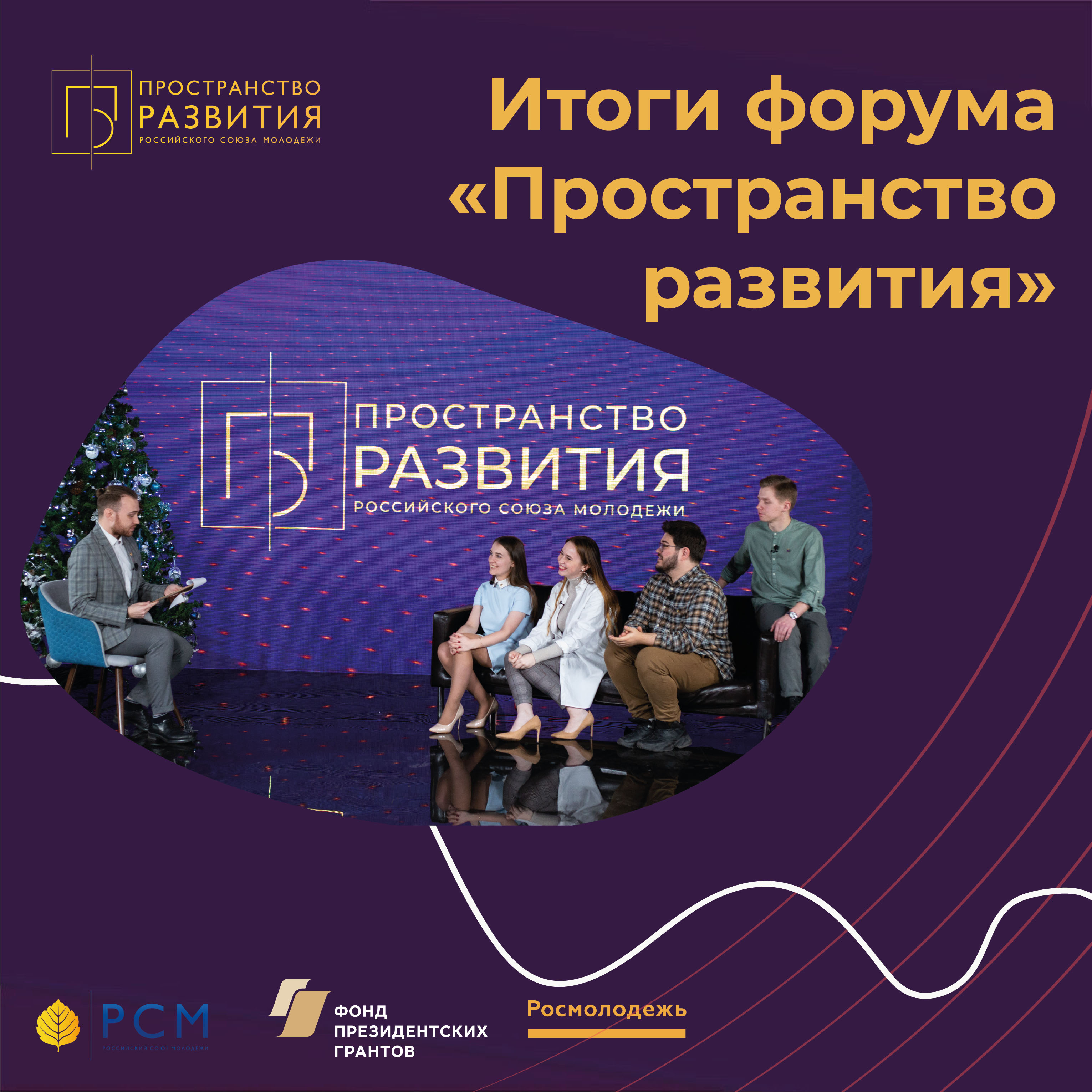 В Москве подвели итоги проектов по поддержке малых городов и поселений России