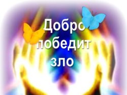 Черемхово: «Город добра» собирает друзей