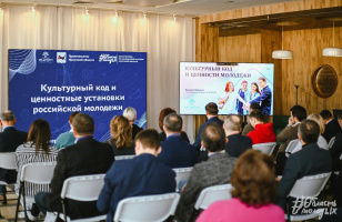 Вопросы молодежной политики обсудили в Иркутской области с участием представителей региональных органов власти СФО и ДФО
