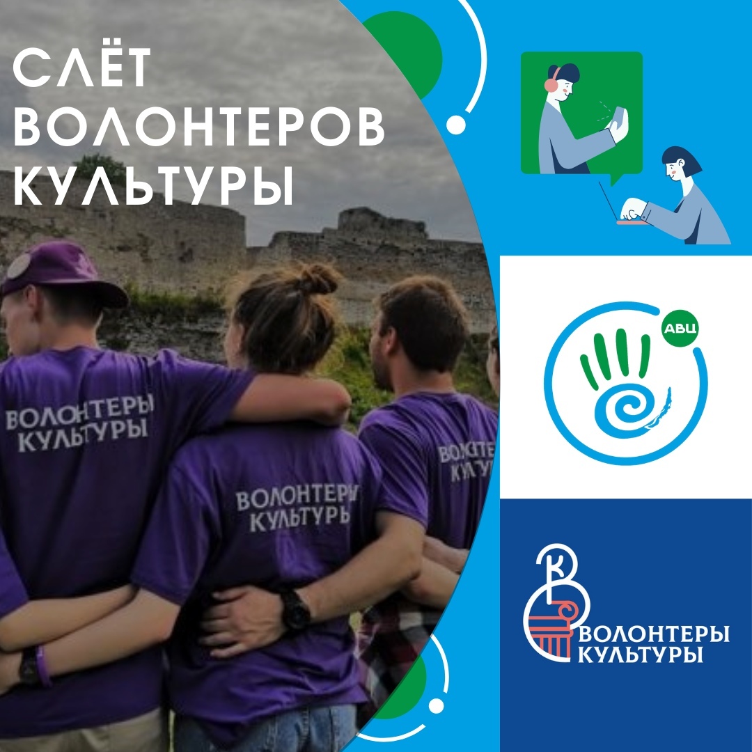В Иркутской области продолжается реализация проекта «Прививка культуры»