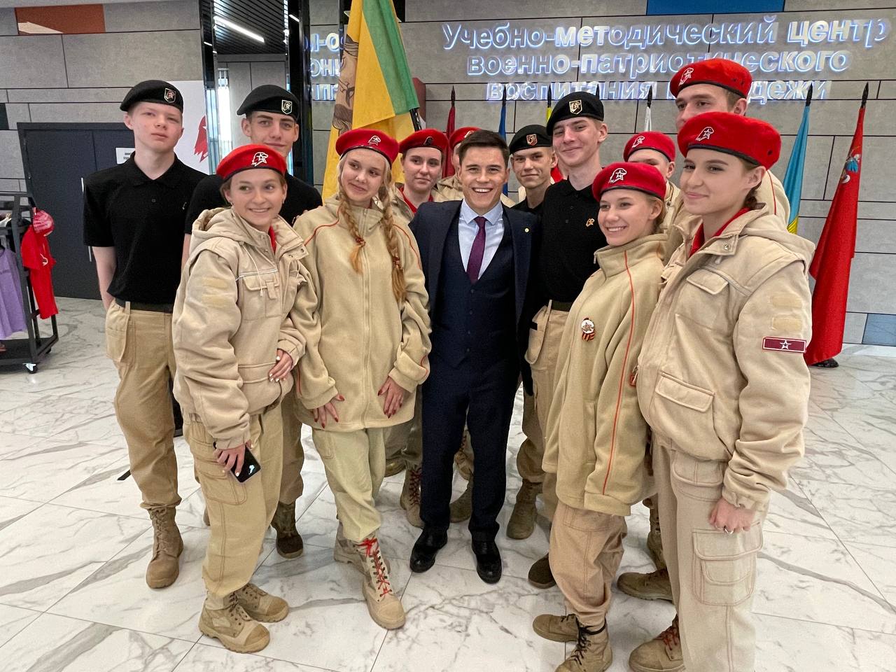 В Москве прошел Всероссийский юнармейский форум «Юнармия Za»