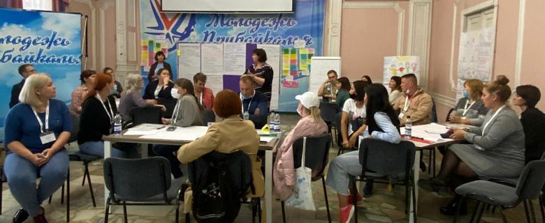 В Иркутской области для молодёжи провели тренинг по профилактике экстремизма