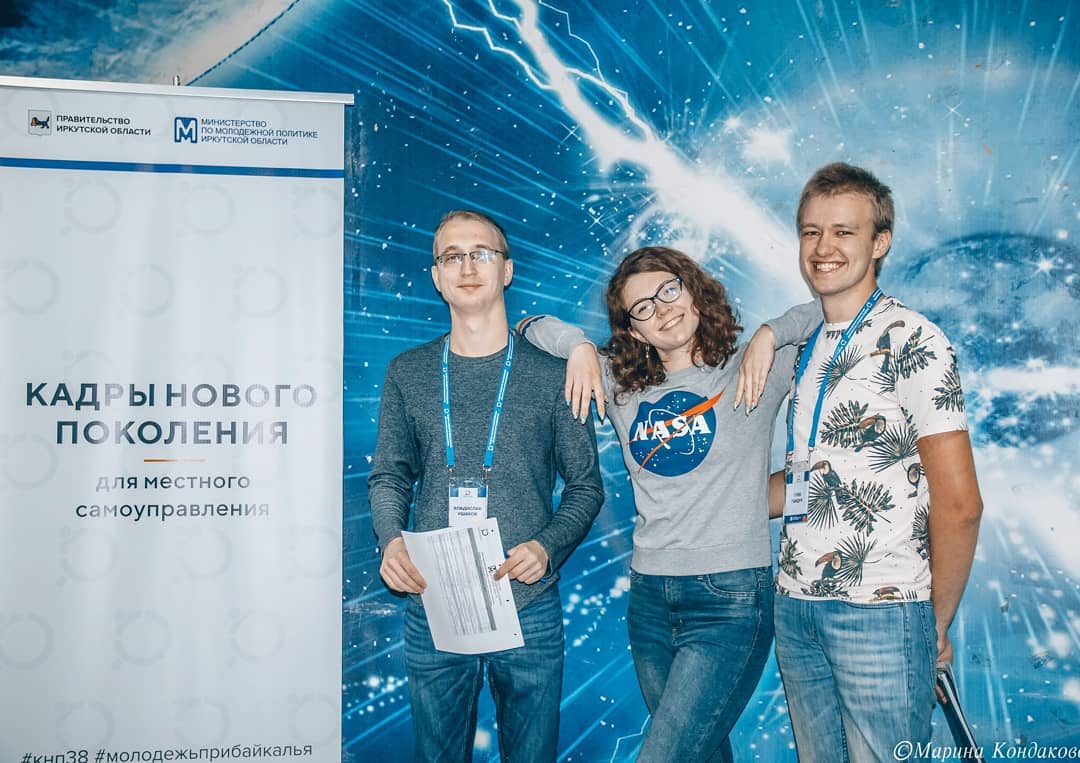Прием заявок на конкурс "Кадры нового поколения для местного самоуправления" продлевается до 10 августа!