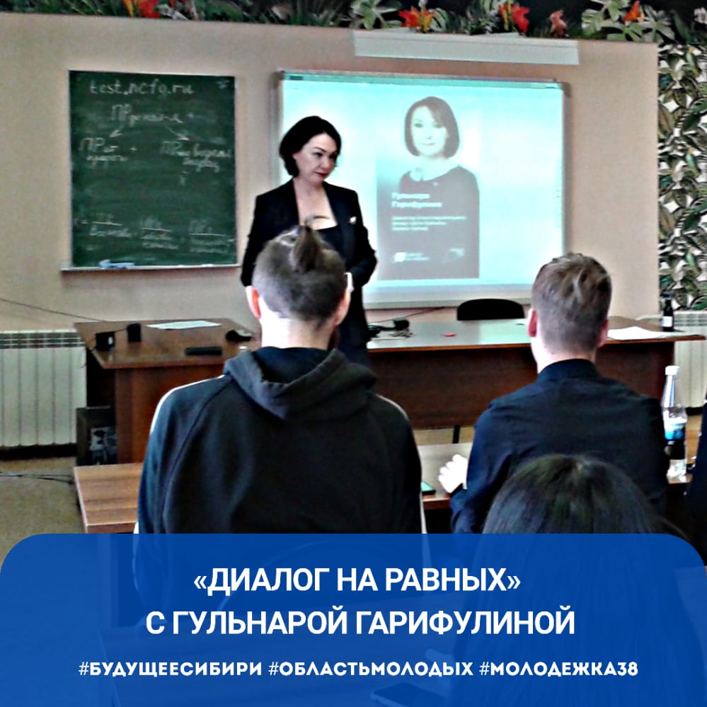«Диалог на равных» с Гульнарой Гарифулина: «Мы помогаем детям-сиротам обрести семьи»