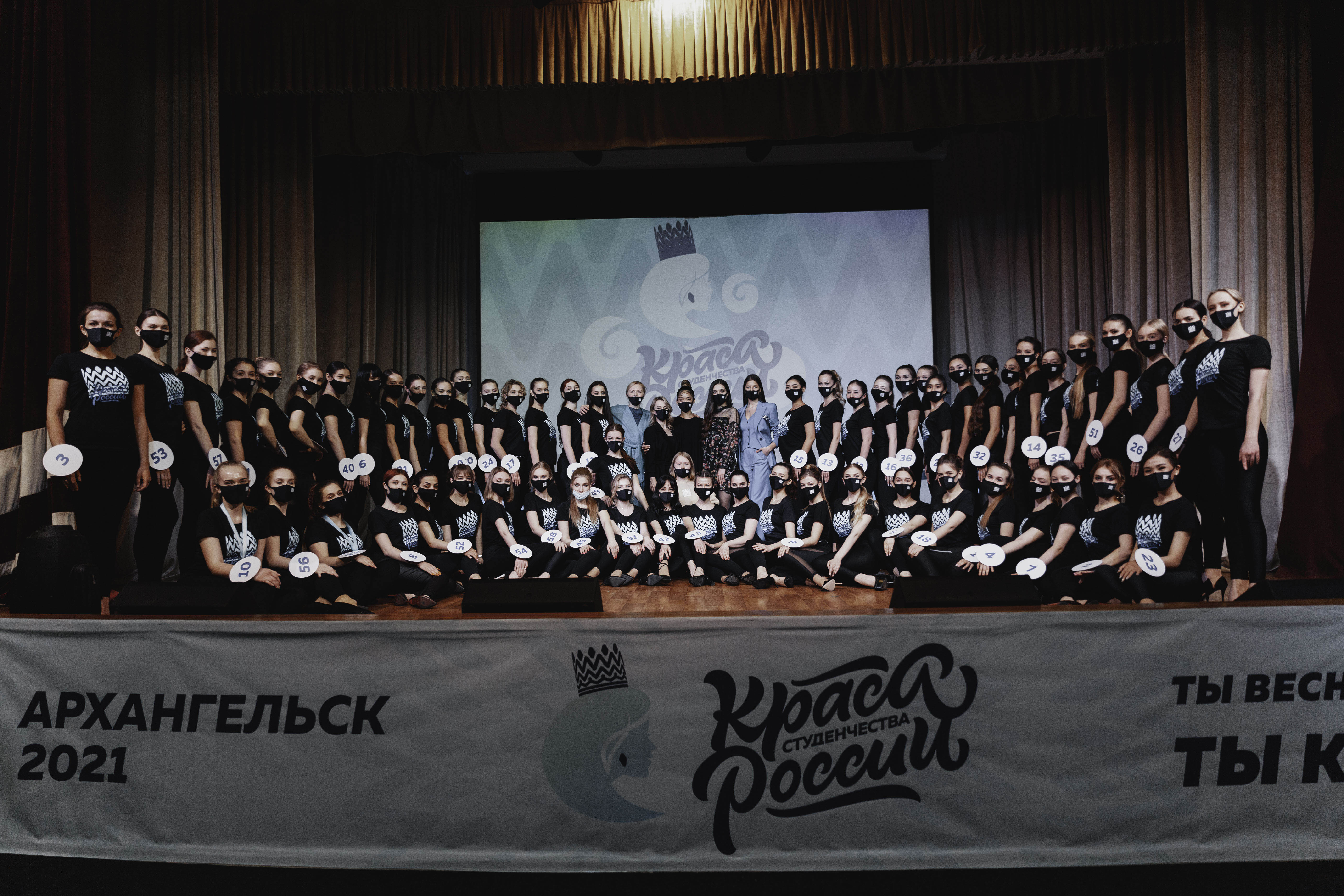 Определены суперфиналистки Национального конкурса красоты и таланта «Краса студенчества России»