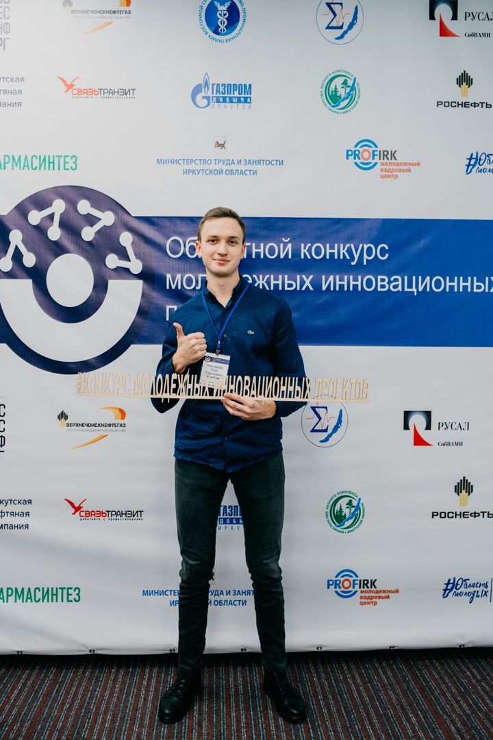 Поймай шанс реализовать свою инновацию!