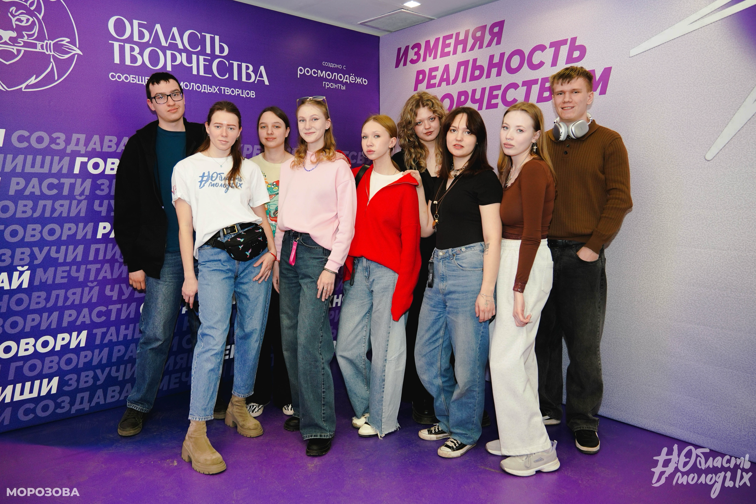 В Иркутской области впервые прошел молодежный форум «Область творчества»