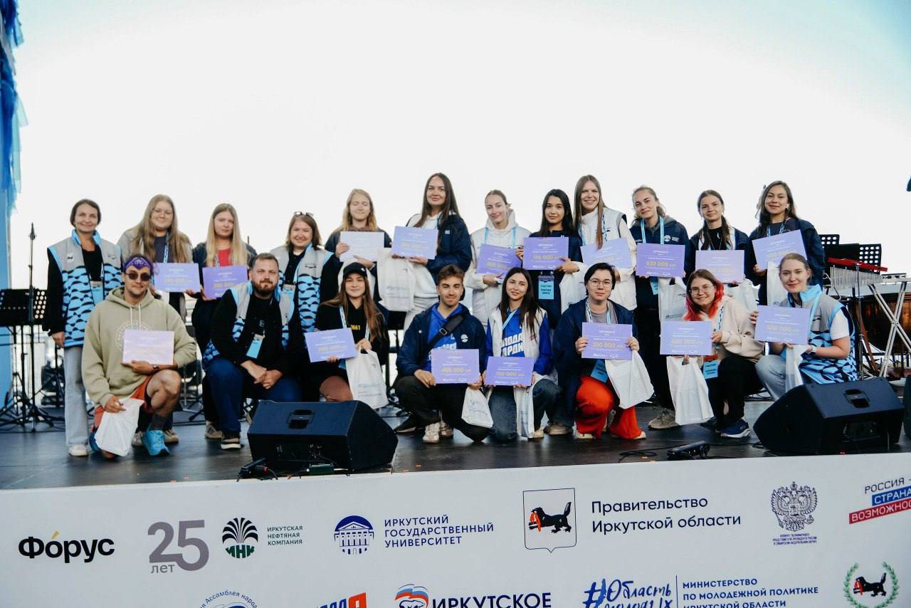 Молодые люди могут получить до 1 млн рублей на реализацию своих проектов