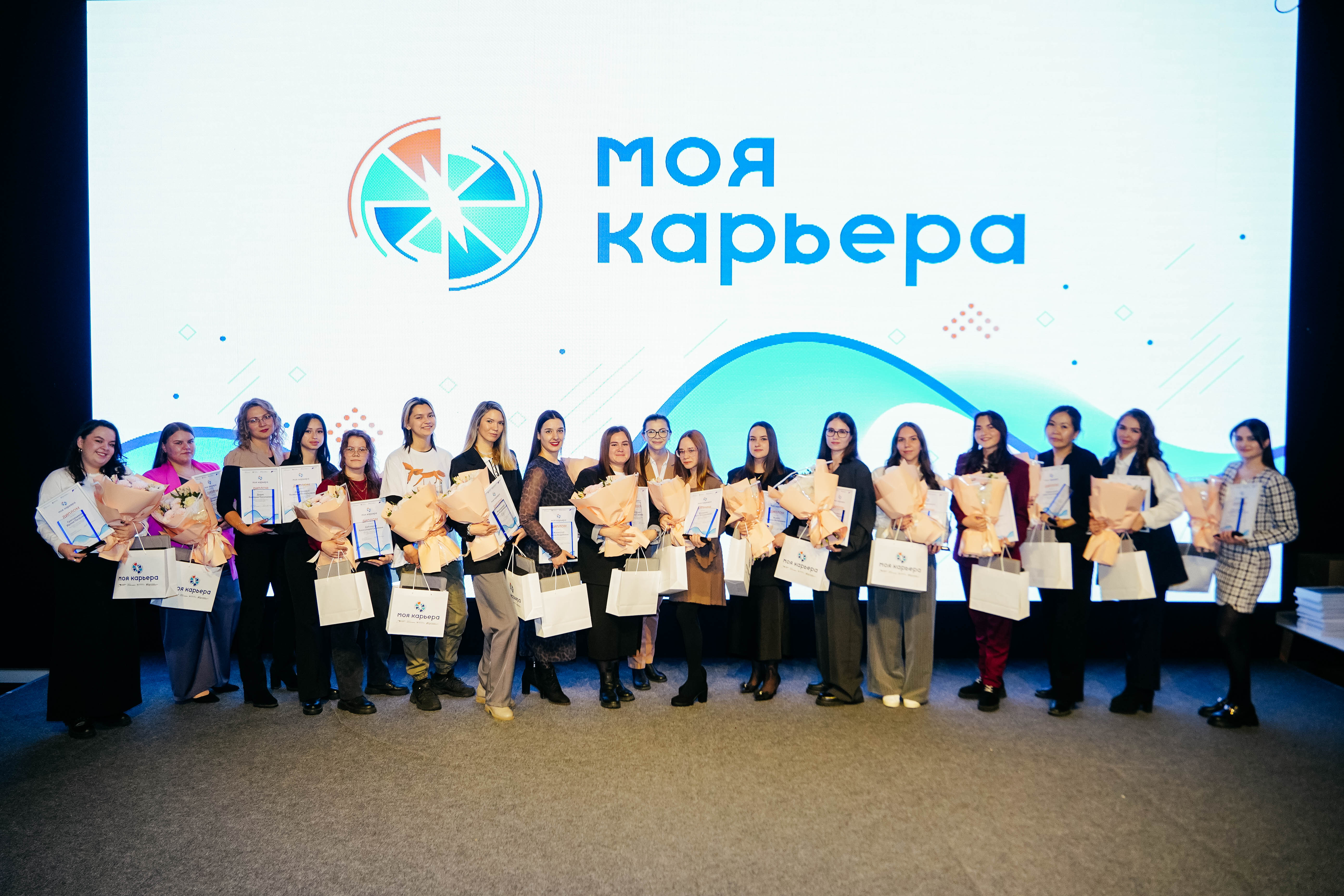 В Иркутской области наградили победителей областного конкурса «Моя карьера»