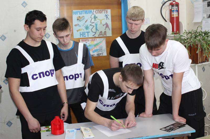 Чунский район: состоялась профилактическая акция «Спорт вместо наркотиков»
