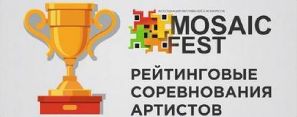 Рождественский фестиваль-конкурс талантов XMAS FEST пройдет в Новосибирске