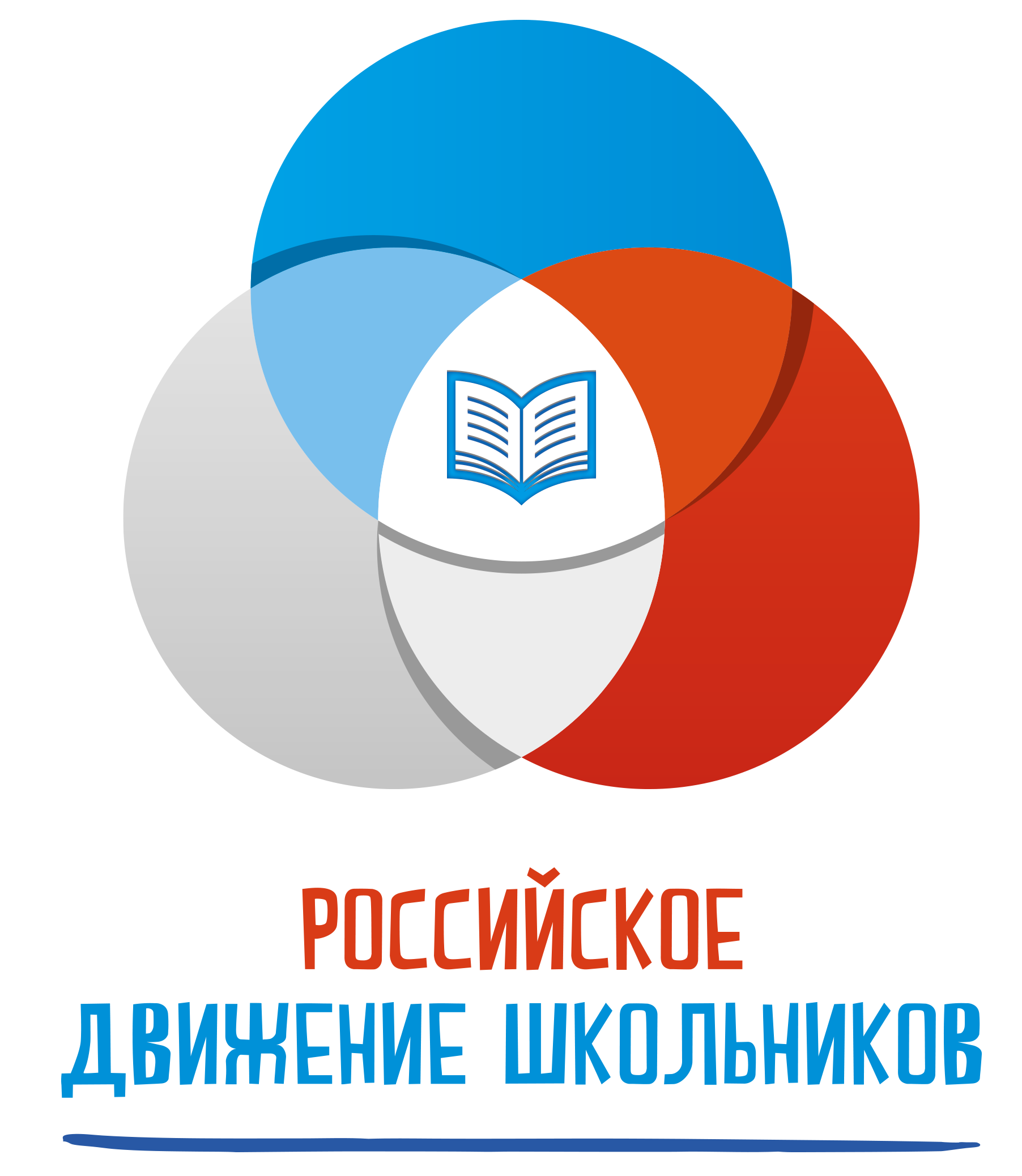 С юбилеем, РДШ! (Видео)