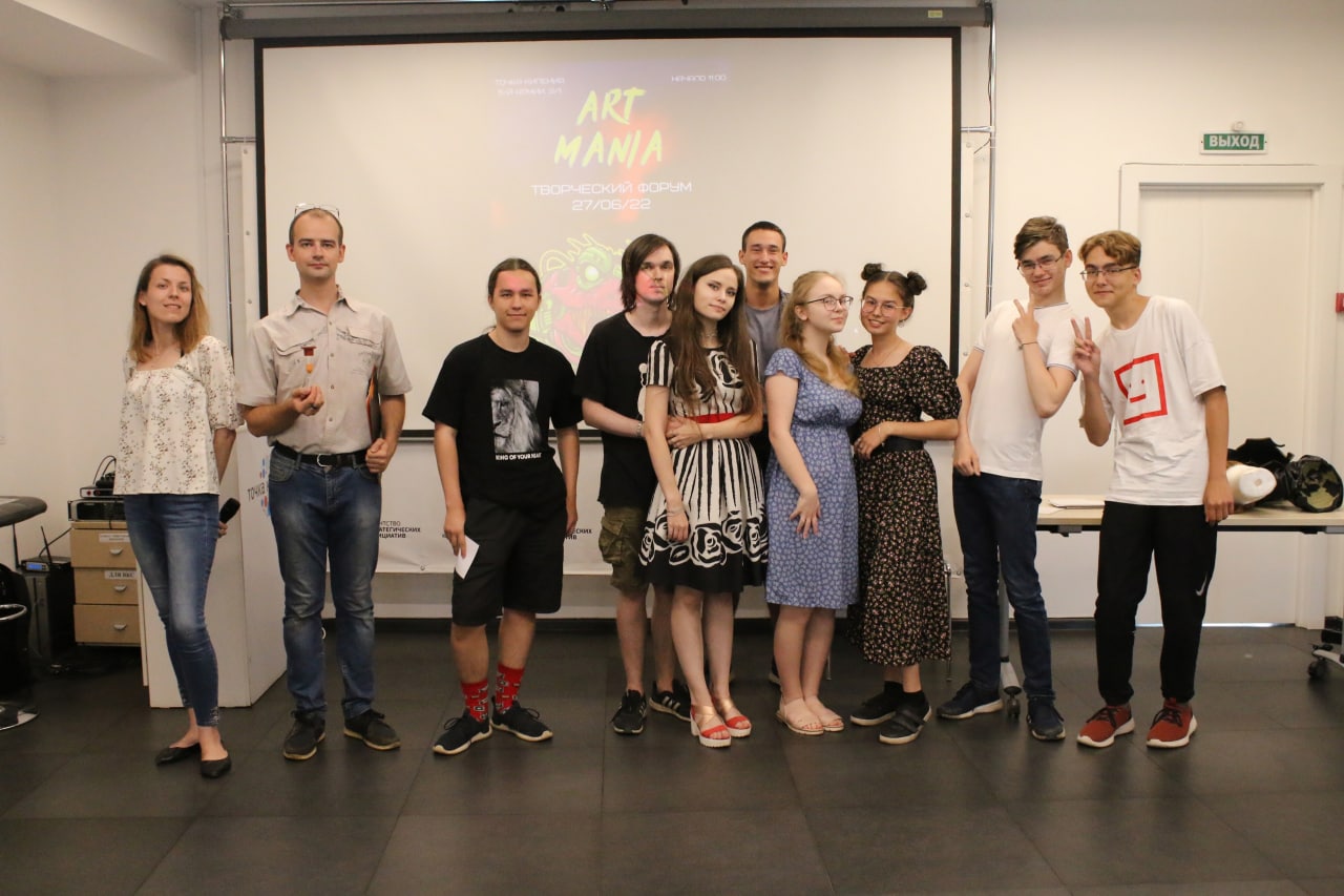 27 июня прошел творческий форум «Art-Mania», приуроченный к Международному дню борьбы с наркоманией и Дню молодёжи России