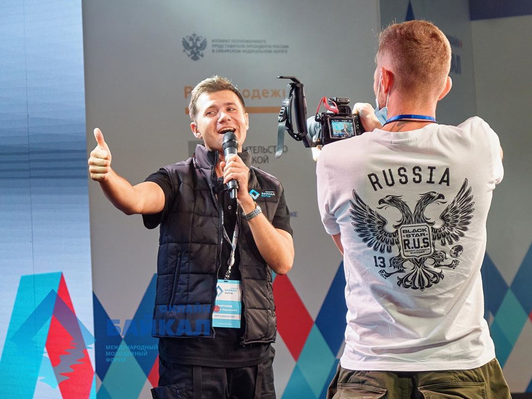 Итоги грантового конкурса Росмолодежи на форуме "Байкал"
