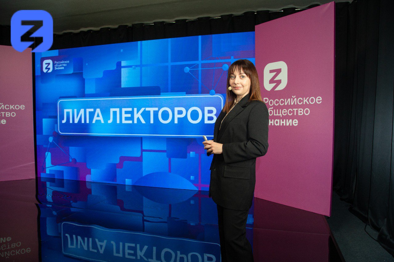 В Москву съедутся полуфиналисты конкурсов «Лига Лекторов» и «Школьная Лига Лекторов» из ЦФО