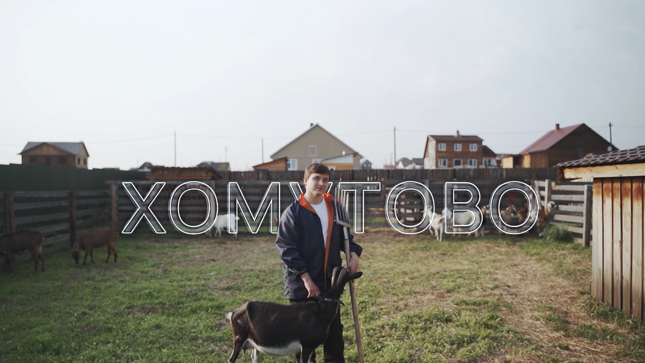 Команда2020: Никита Россов, город Иркутск
