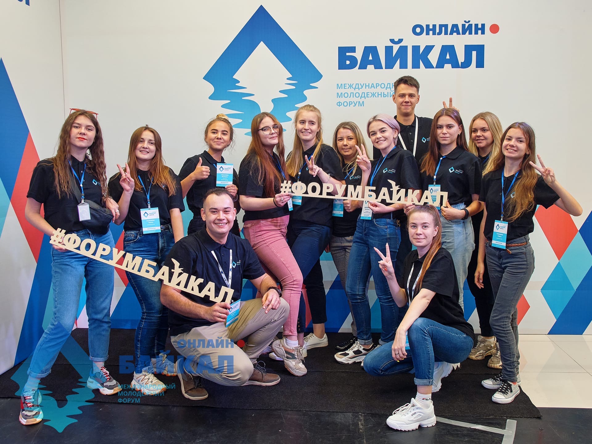 Рекордная сумма грантов разыграна на молодежном форуме «Байкал» - более 33 миллионов рублей