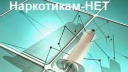 Губернатор: Для более действеной профилактики наркомании необходимо усилить взаимодействие УФСКН и глав муниципалитетов