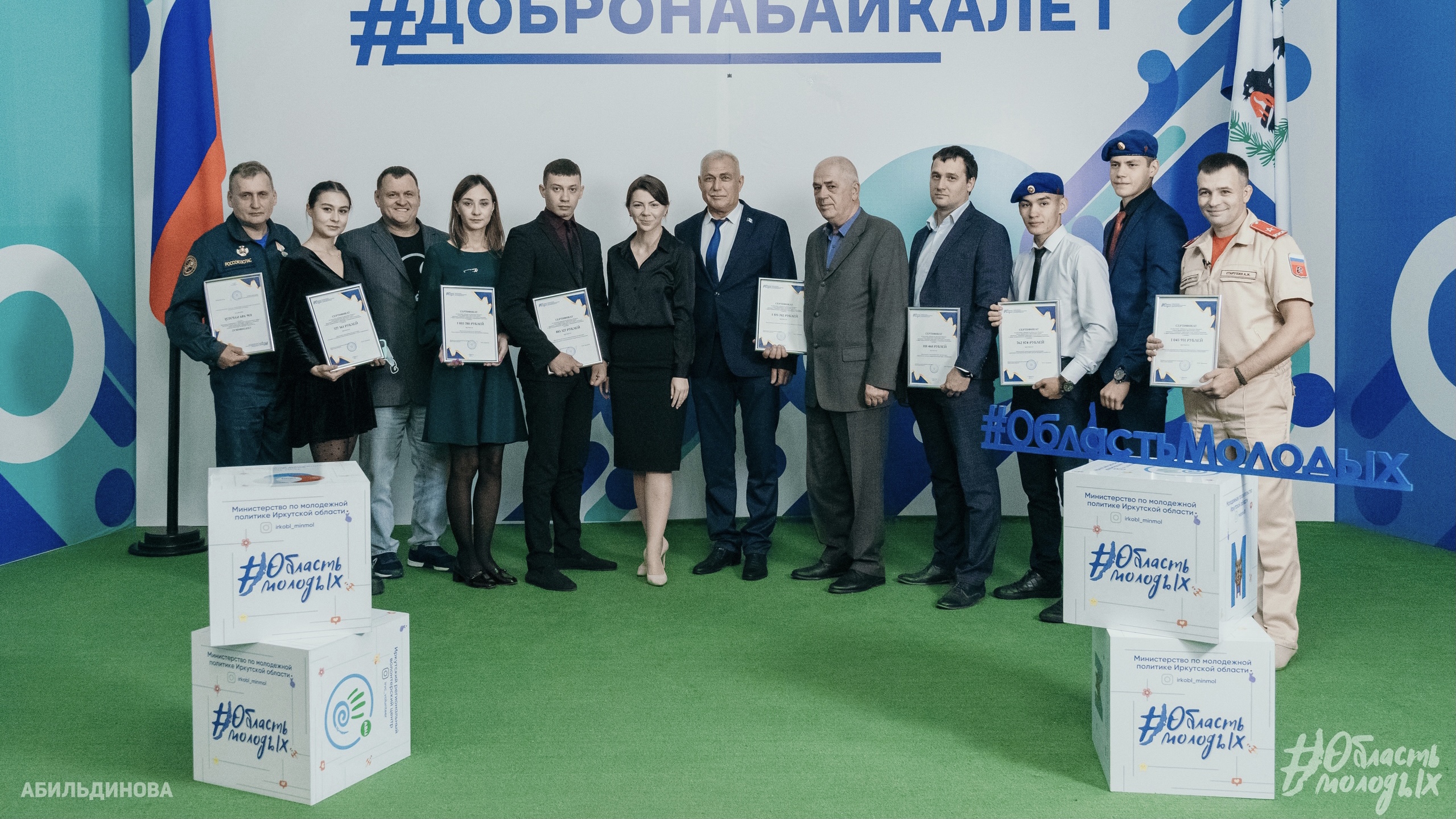 Общественным объединениям патриотической направленности выделены субсидии из областного бюджета