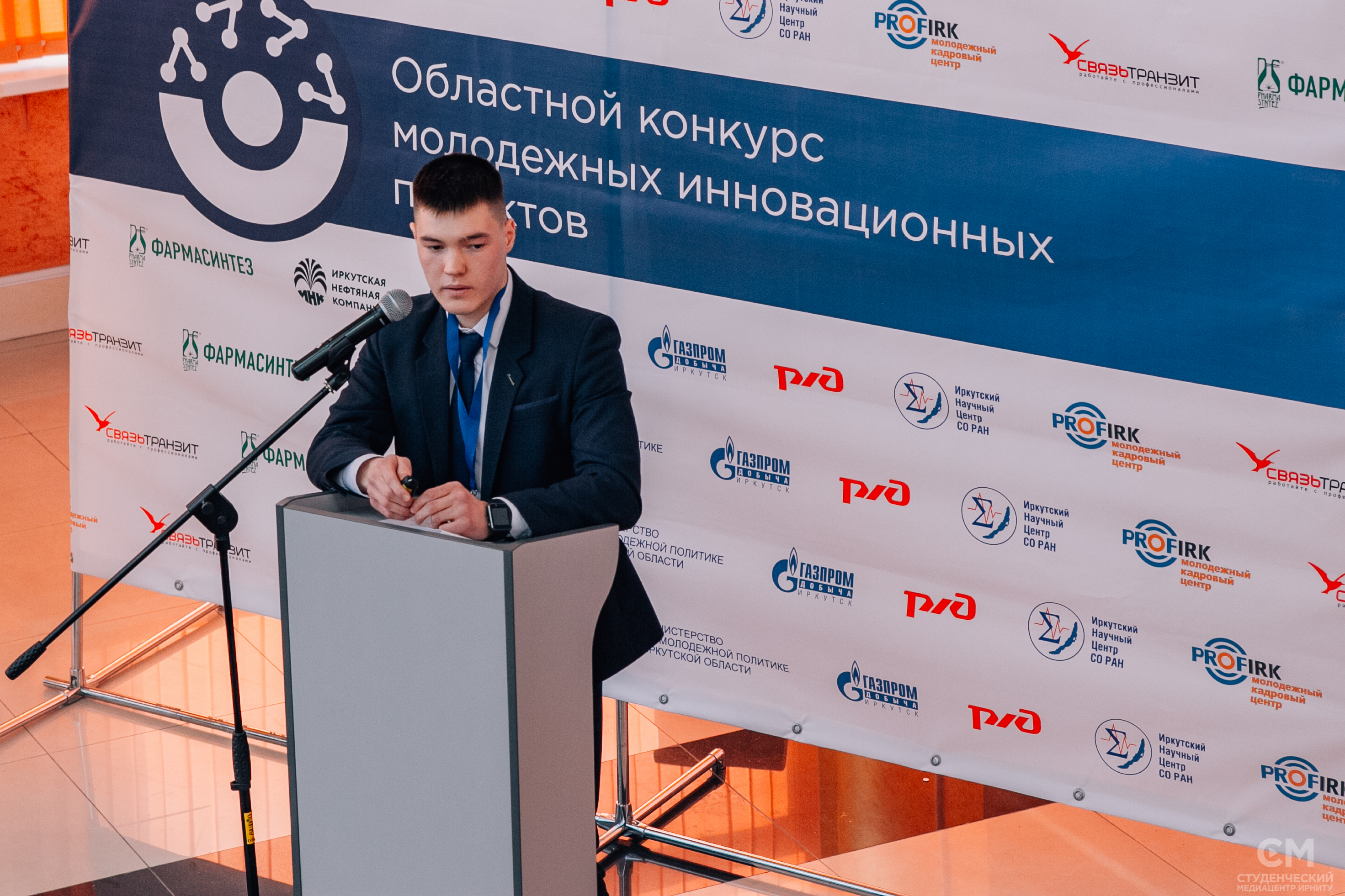 Областной конкурс молодежных инновационных проектов продолжается