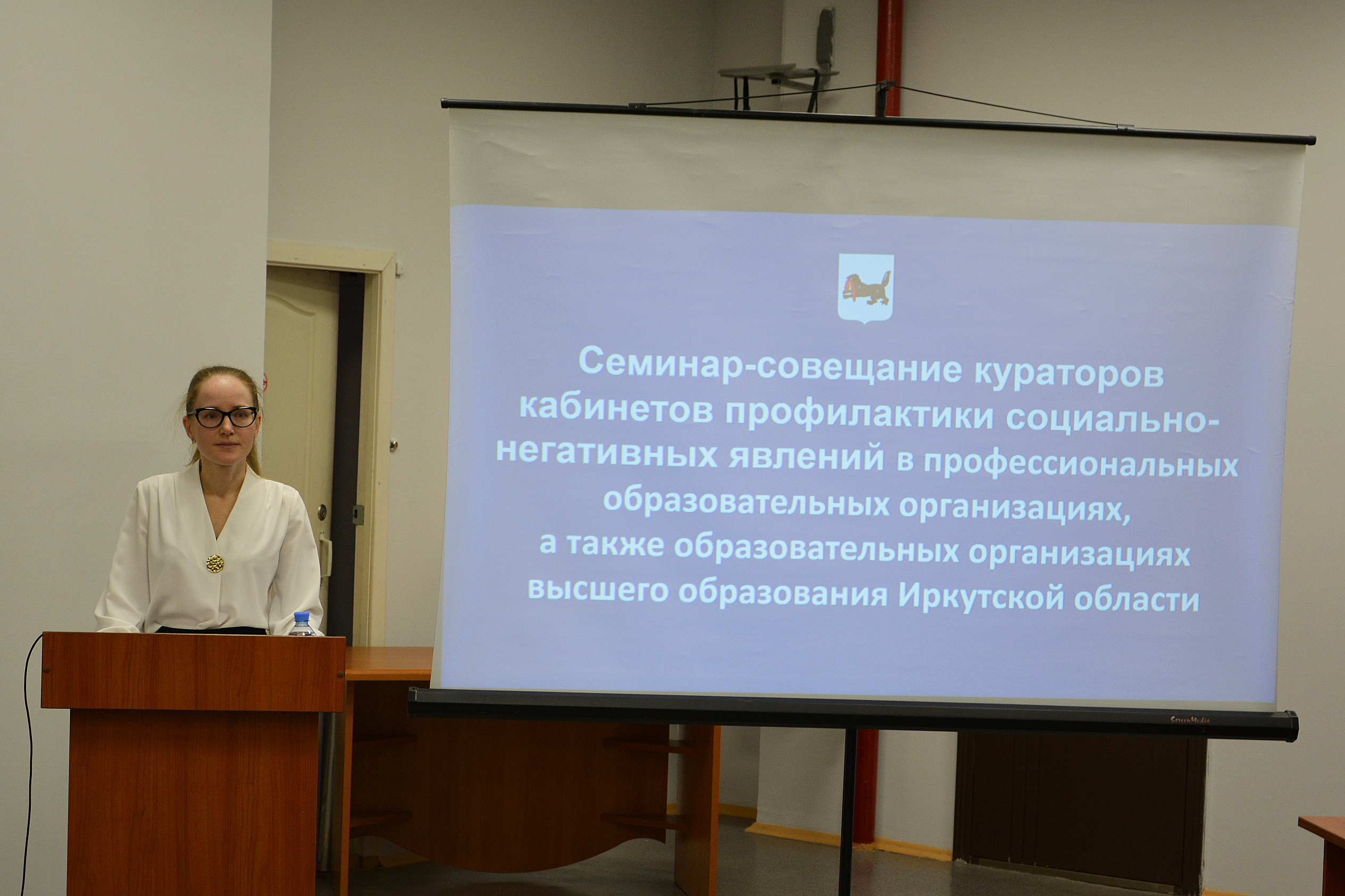 В Иркутске состоялось областное совещание кураторов кабинетов профилактики социально-негативных явлений