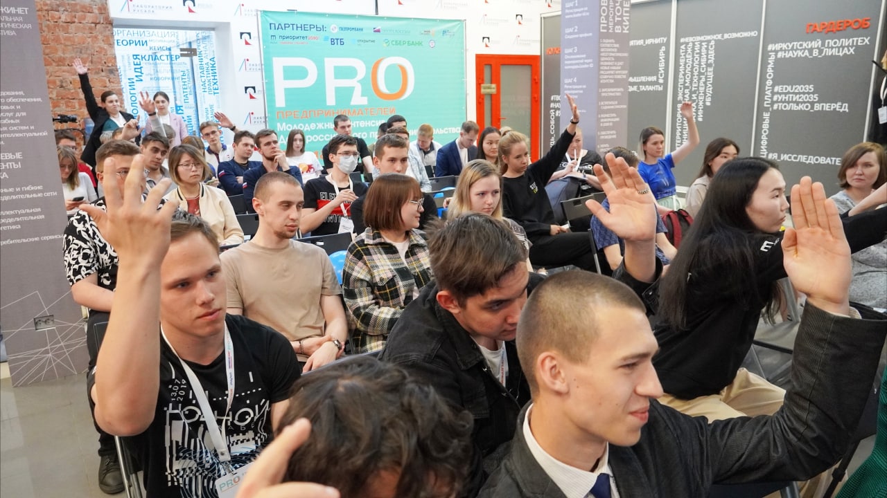 В Точке кипения ИРНИТУ состоялась панельная дискуссия на тему «Студент-предприниматель – это реально?!»