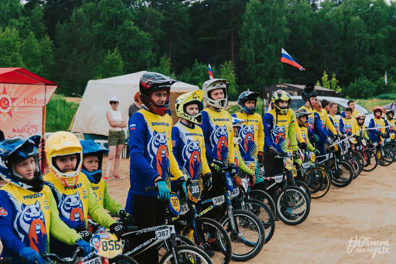 В Иркутской области прошли соревнования по BMX-велоспорту