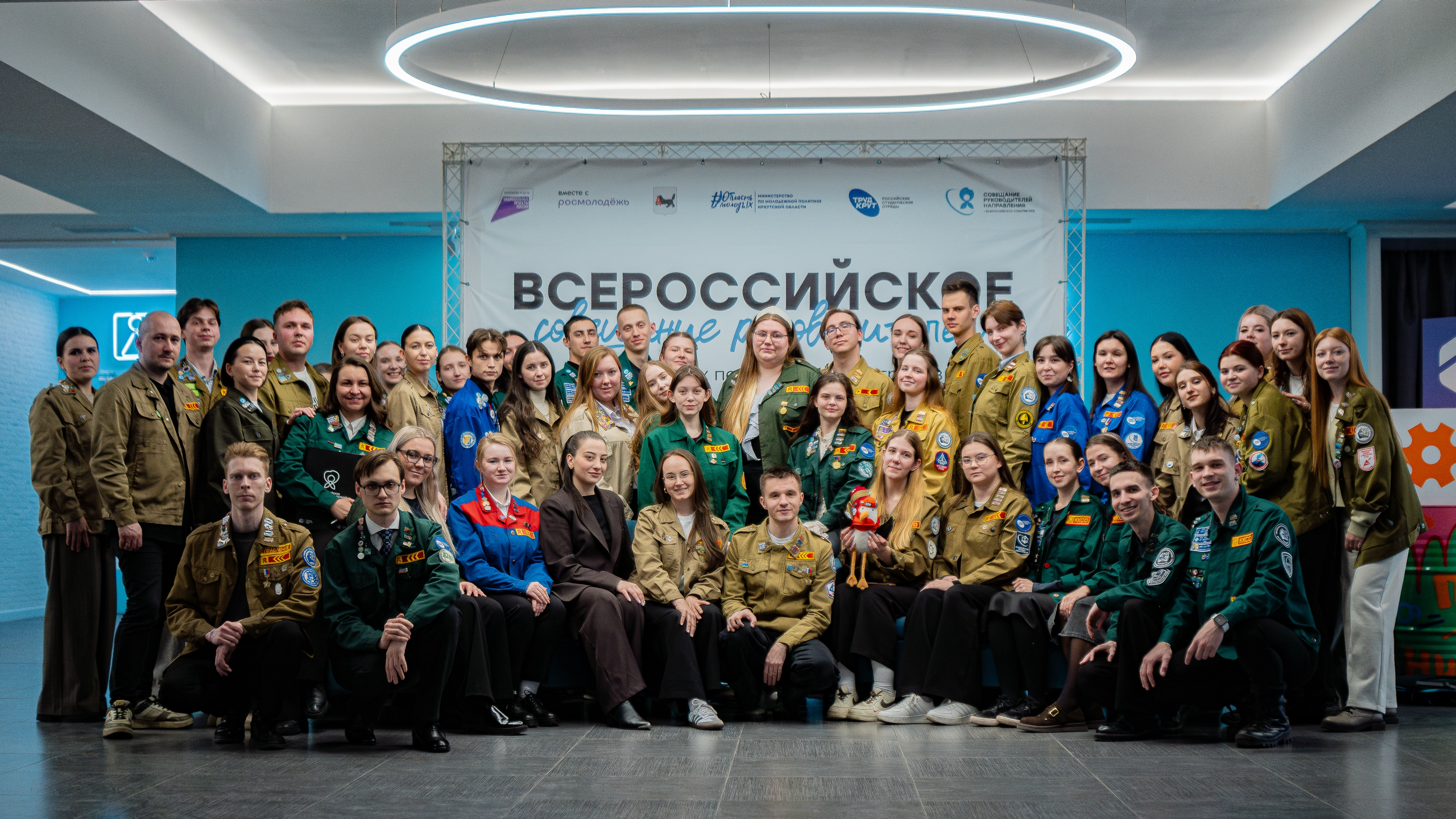 В Иркутске завершилось Всероссийское совещание руководителей студенческих педагогических отрядов РСО 