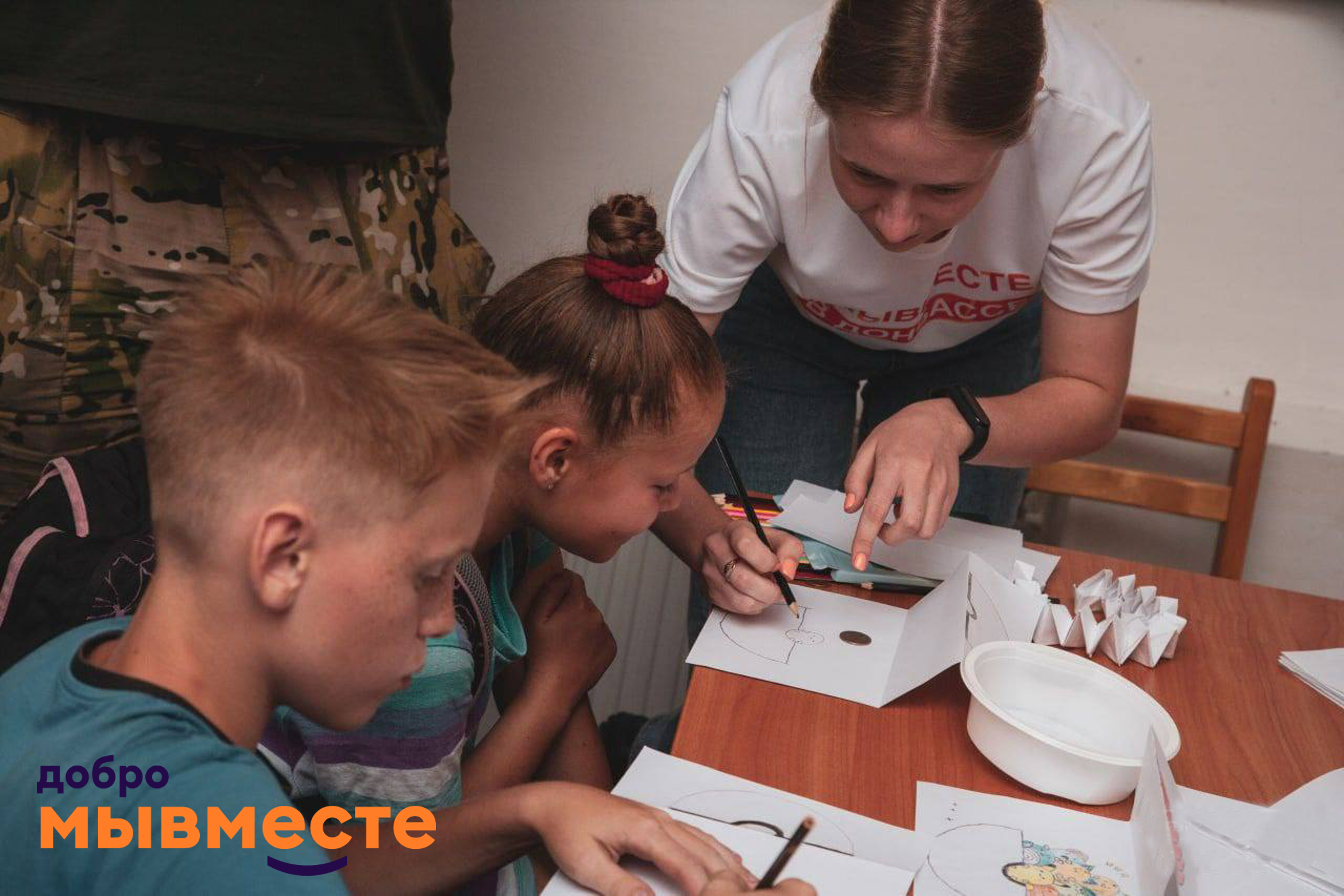 Гуманитарные миссии #МЫВМЕСТЕ с Донбассом