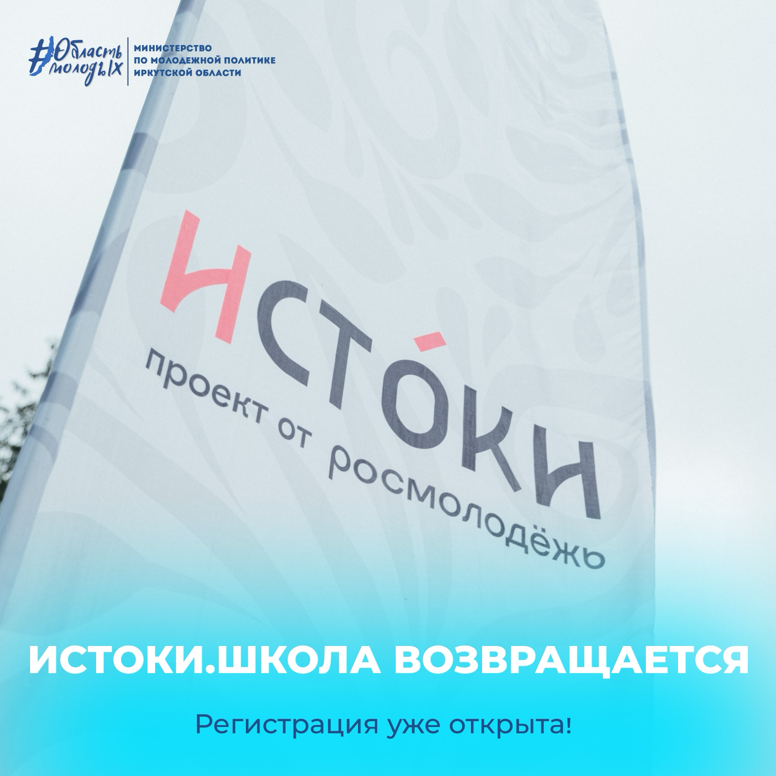 Ассоциация работников правоохранительных органов и спецслужб Российской Федерации проводит акцию «Улицы в лицах»