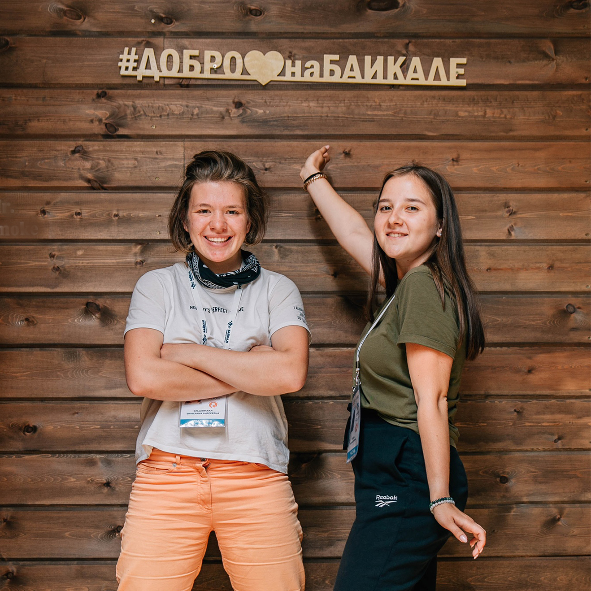 17 новых добровольческих проектов воплотят в жизнь в Иркутской области