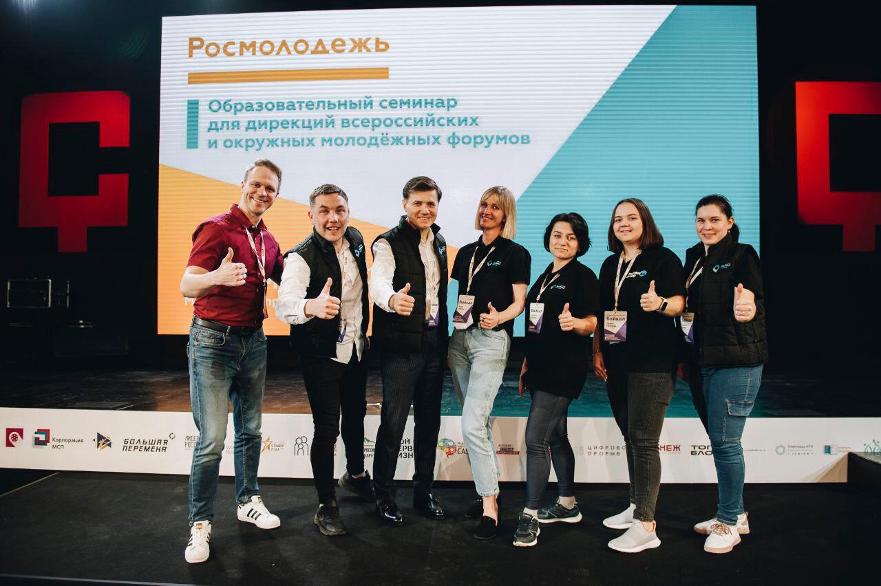 Практики форума «Байкал» 2020 вошли в топ на федеральном уровне