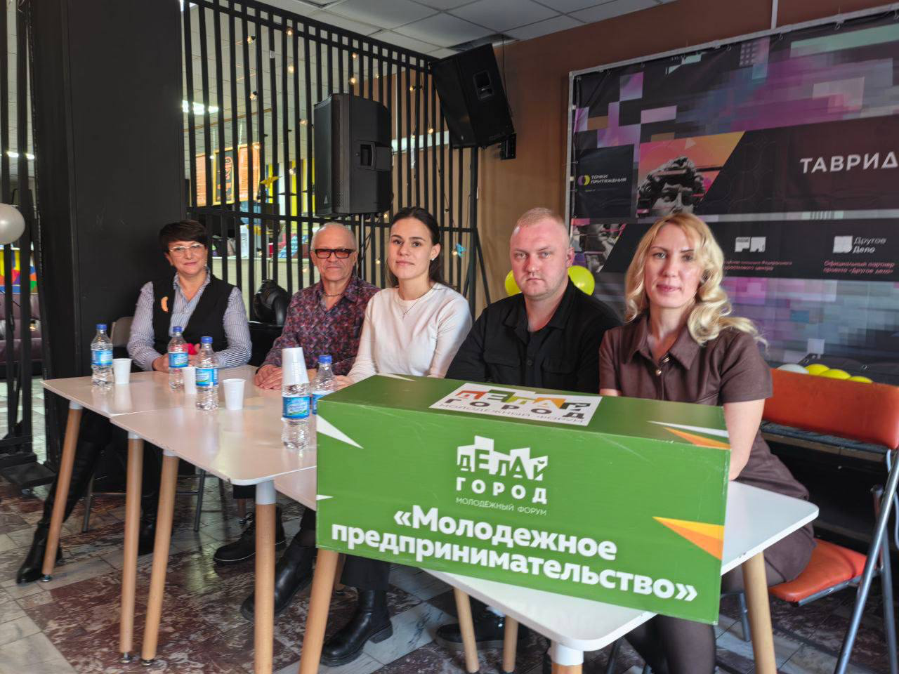 В Ангарском городском округе открылась школа молодых предпринимателей «Действуй»