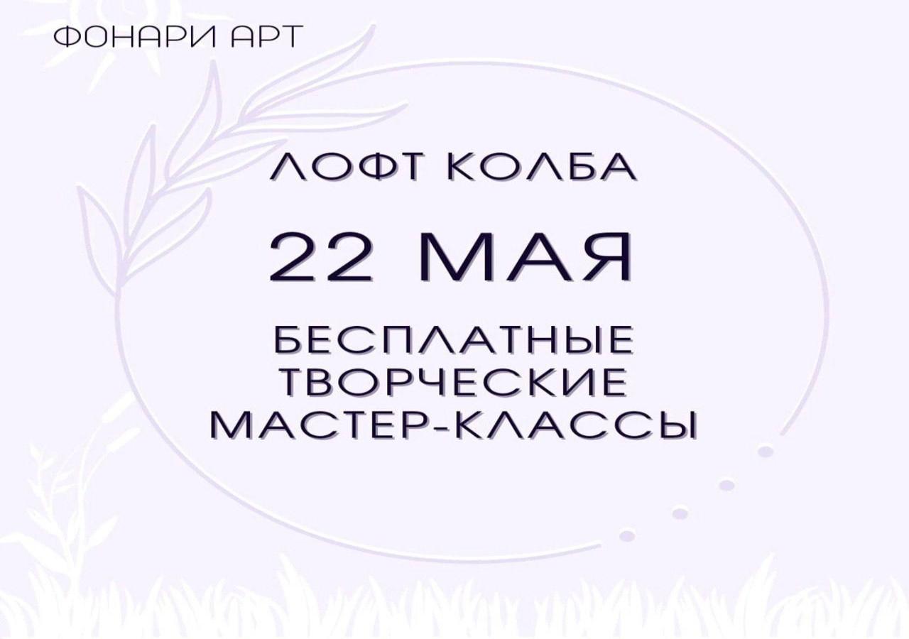 Образовательный проект «Я - ТВОРЧЕСТВО» 