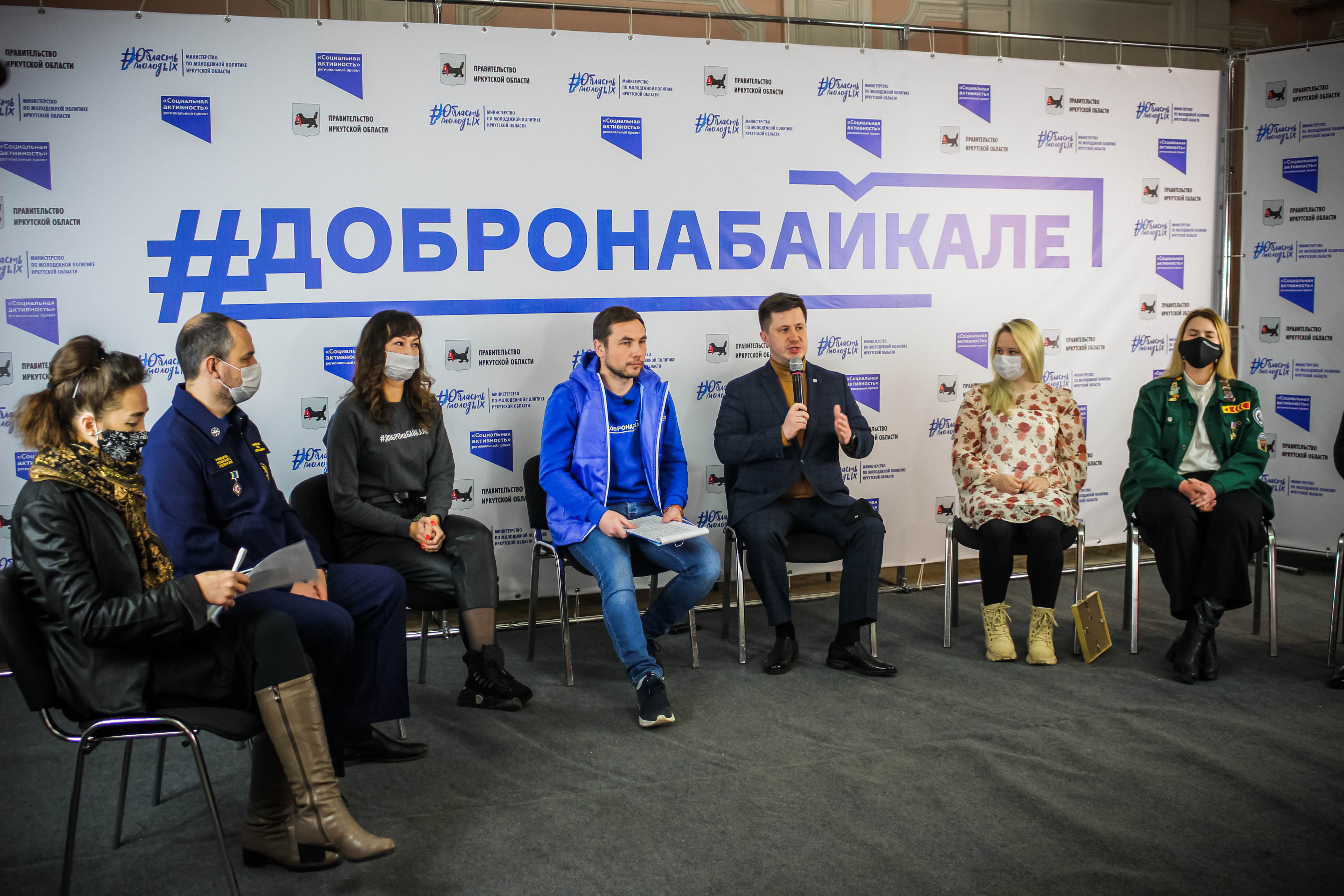 (ВИДЕО)Встреча руководителей волонтерских объединений Иркутской области с министром по молодежной политике Иркутской области в День волонтёра.