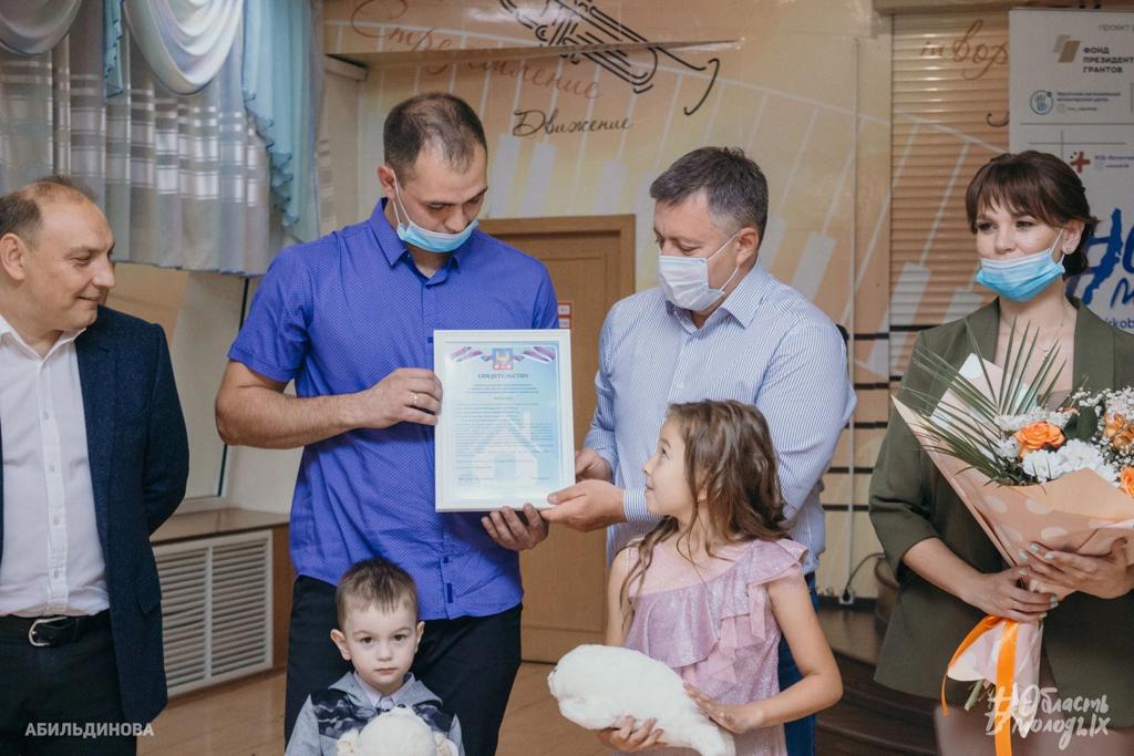 В первом квартале 2022 года в Иркутской области выдано 454 свидетельства по подпрограмме «Молодым семьям – доступное жилье»