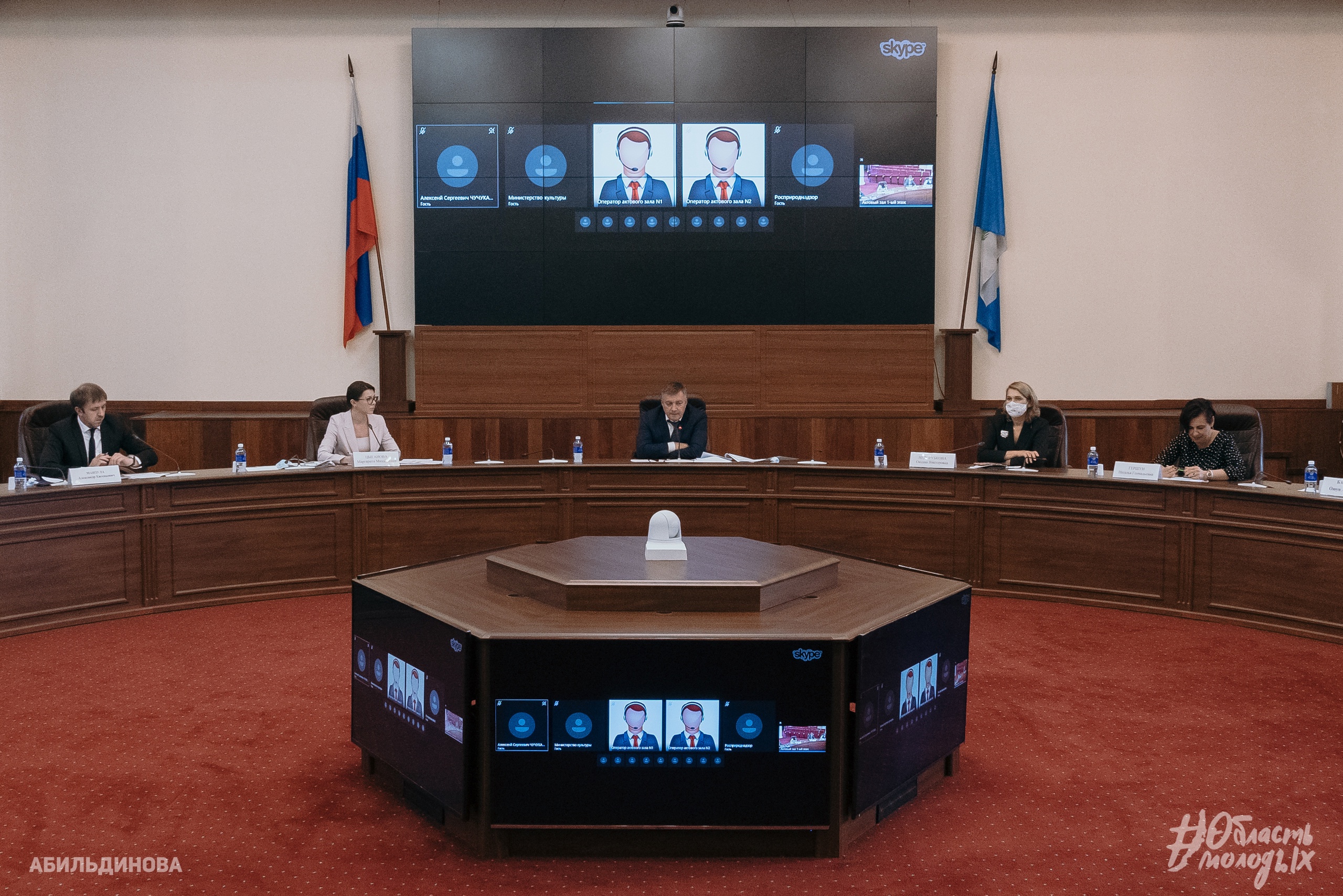 ​​Международный молодежный форум «Байкал» в 2021 году состоится с 28 по 31 октября в онлайн-формате