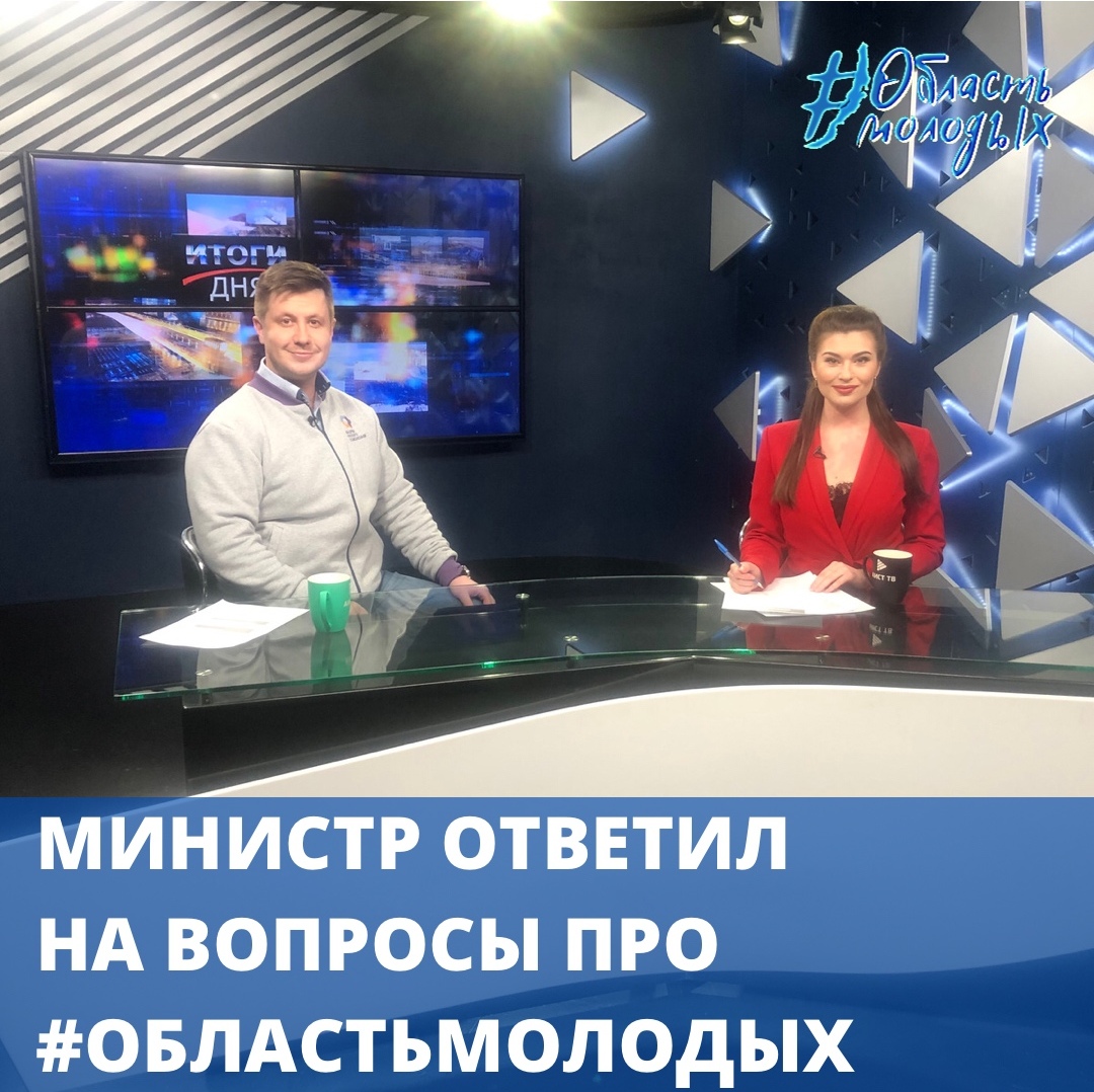 Егор Луковников о праздновании Дня студенчества в Иркутской области
