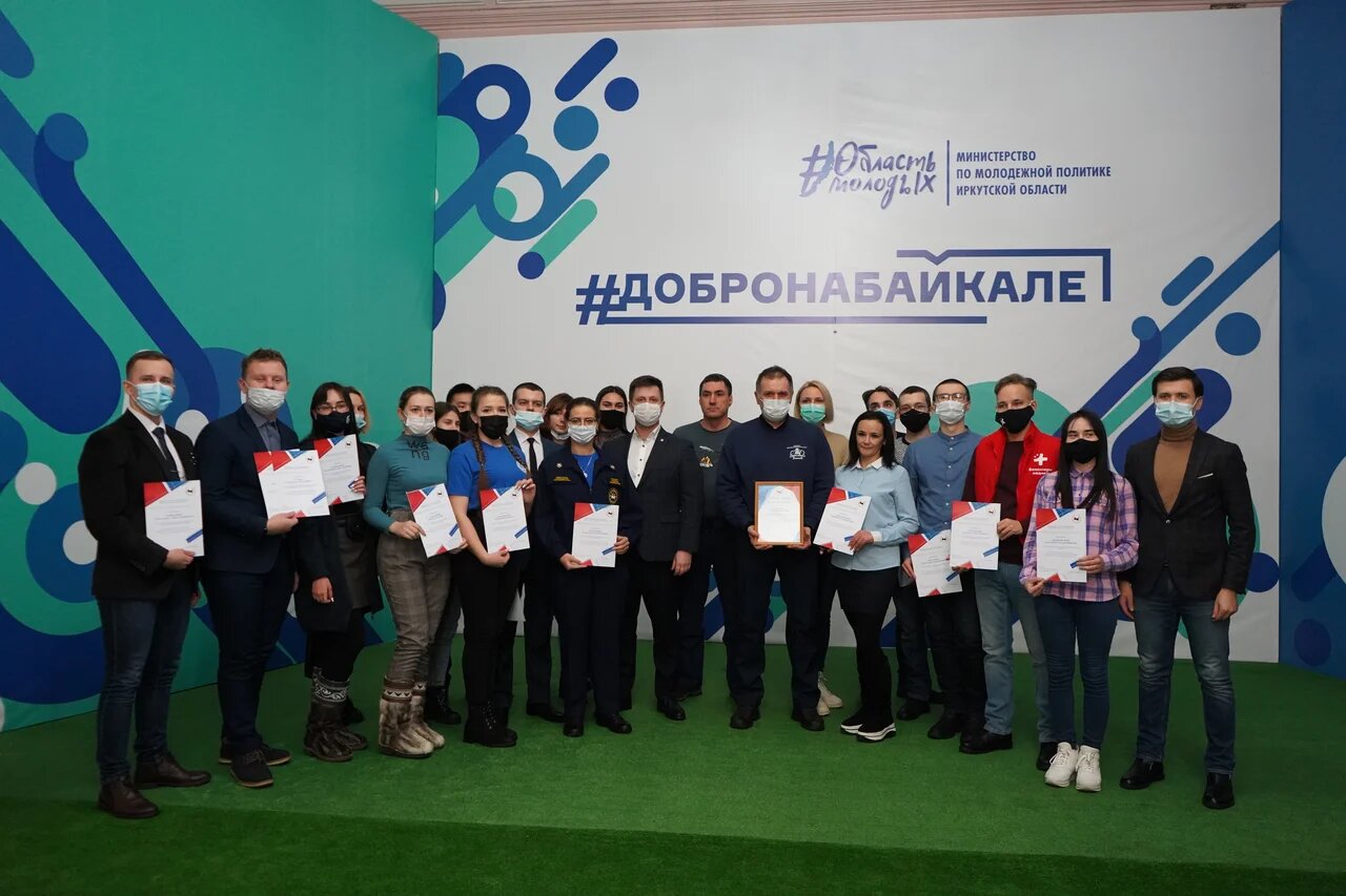 Волонтерам Иркутской области вручили благодарственные письма