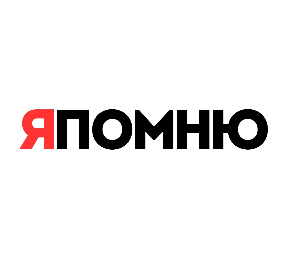  «Я помню»: Акция для всех в честь День защитника Отечества