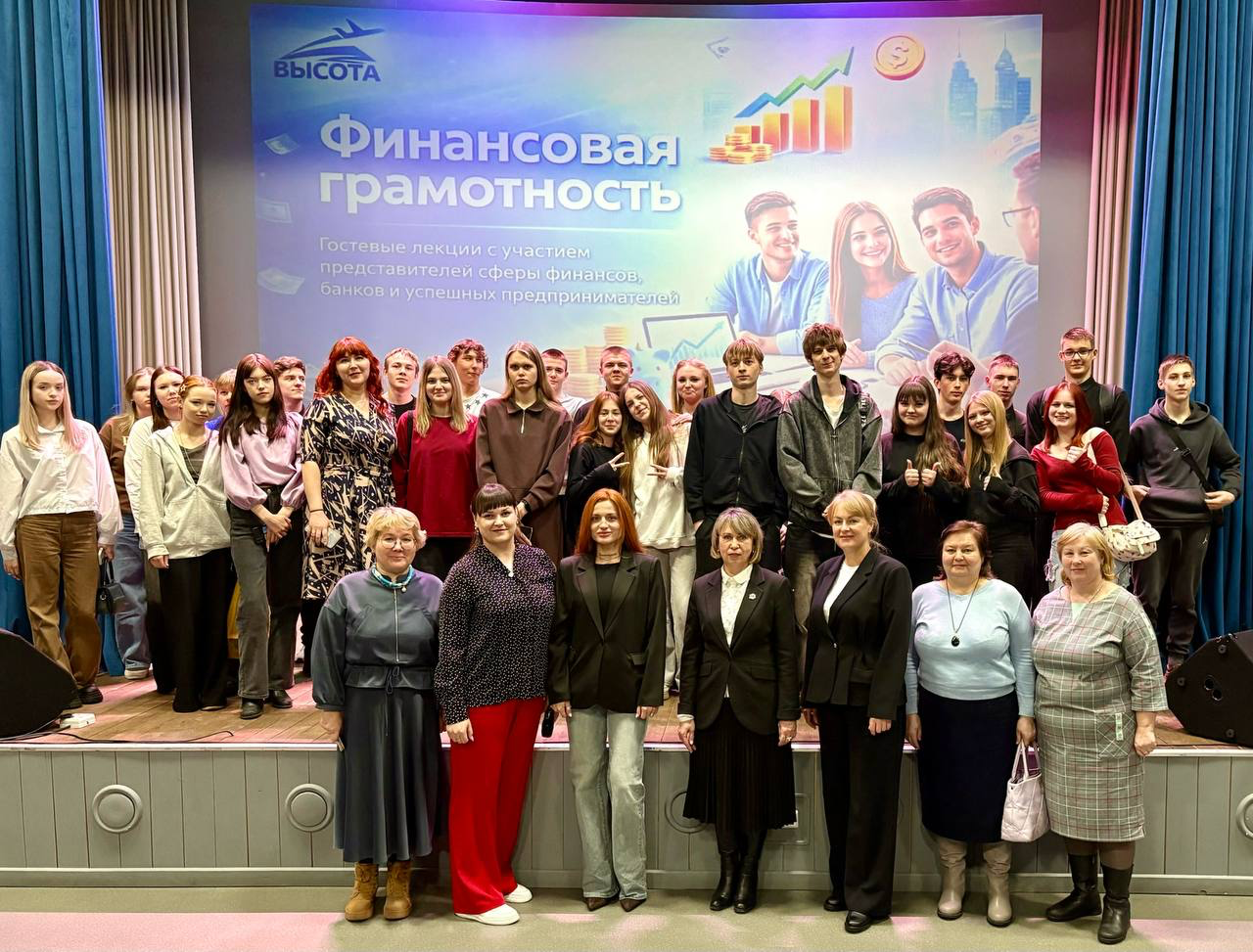 Финансовая грамотность для молодежи