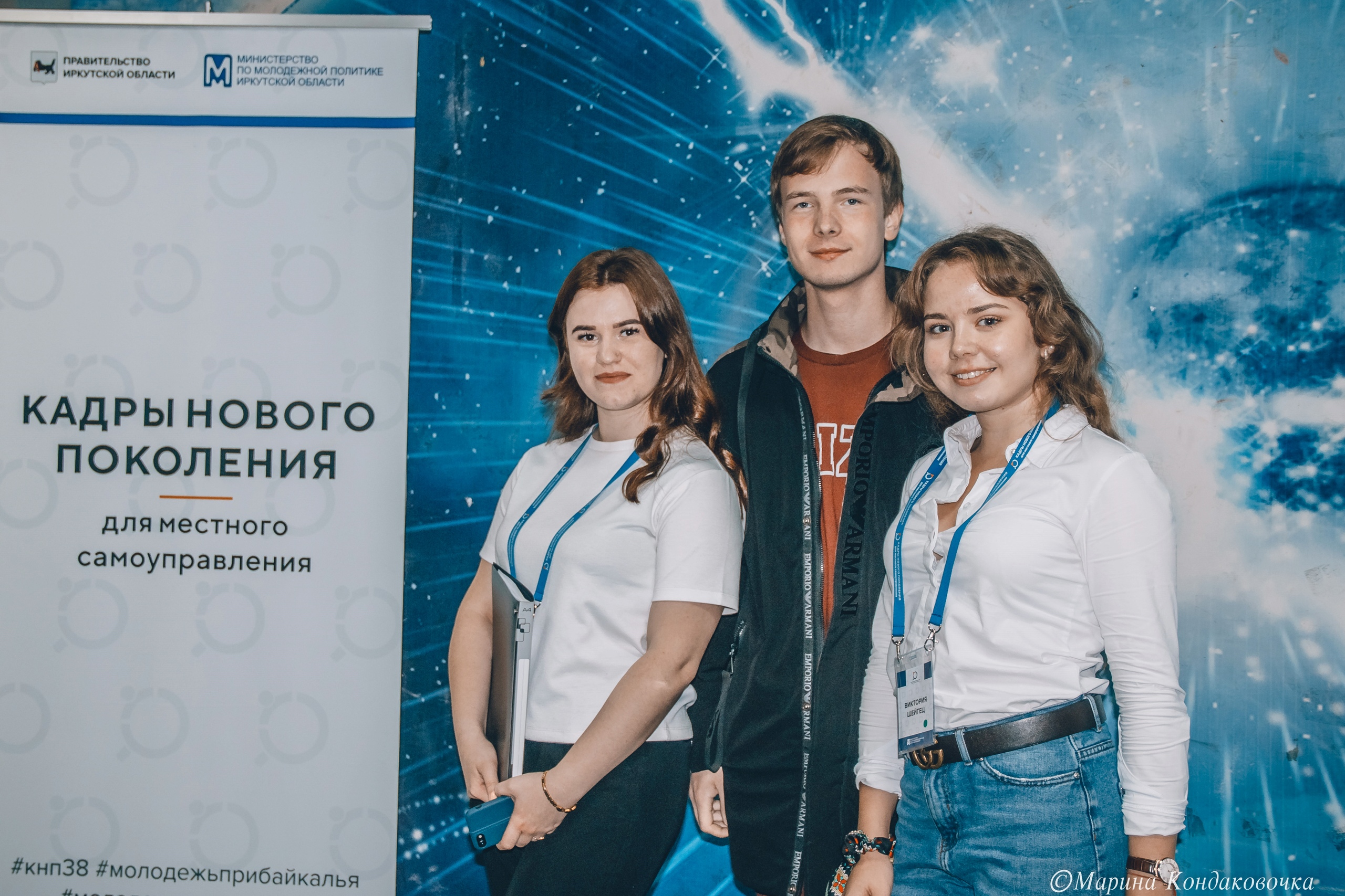 Кадры решают всё! Открыт прием заявок на конкурс для молодых и будущих управленцев