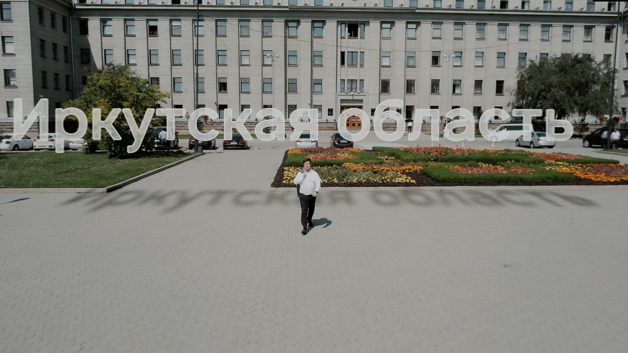 Команда 2020: Егор Луковников, город Братск, Иркутская область