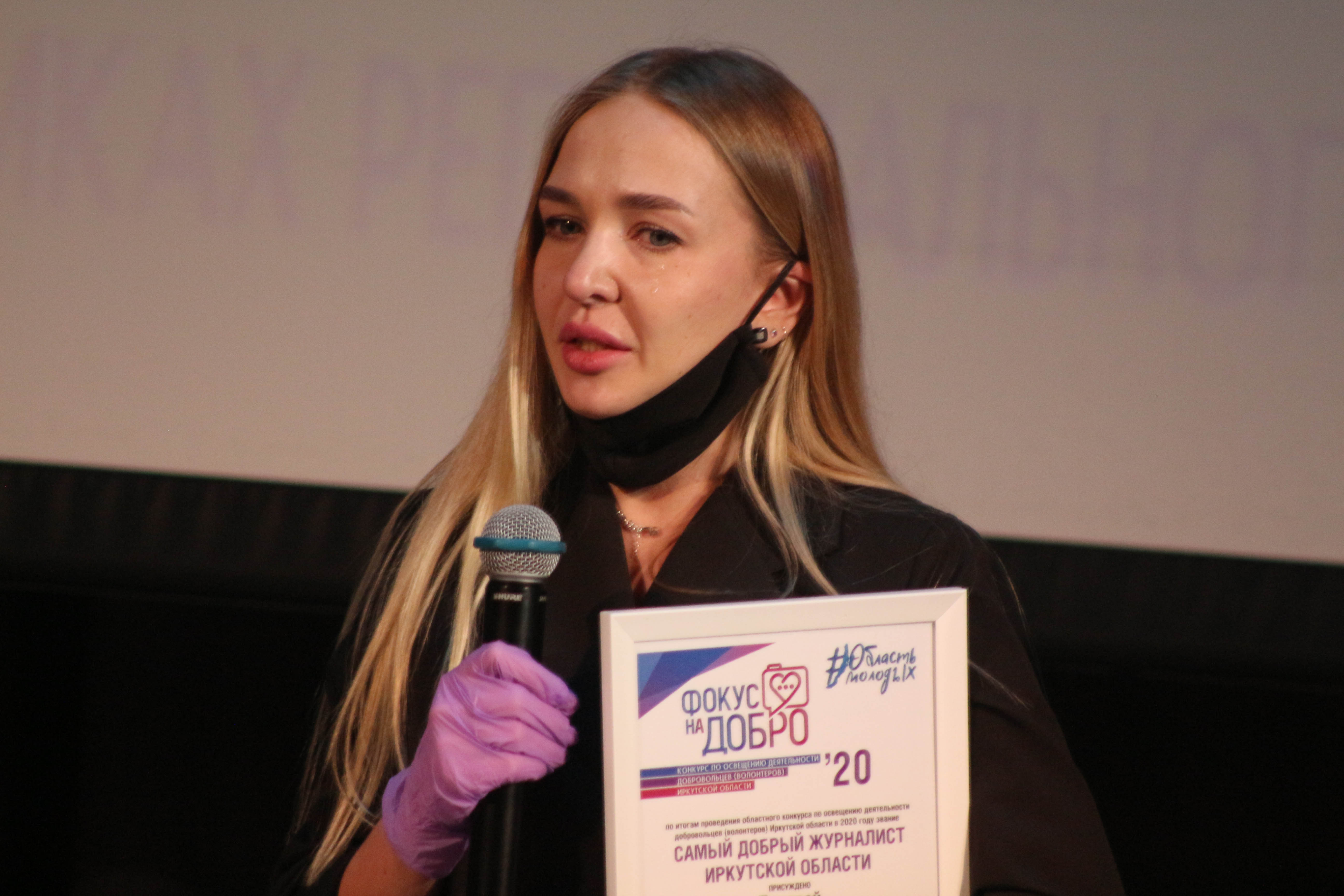Фокус на добро – фокус на главное!