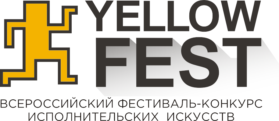 Yellow Fest пройдёт в июне