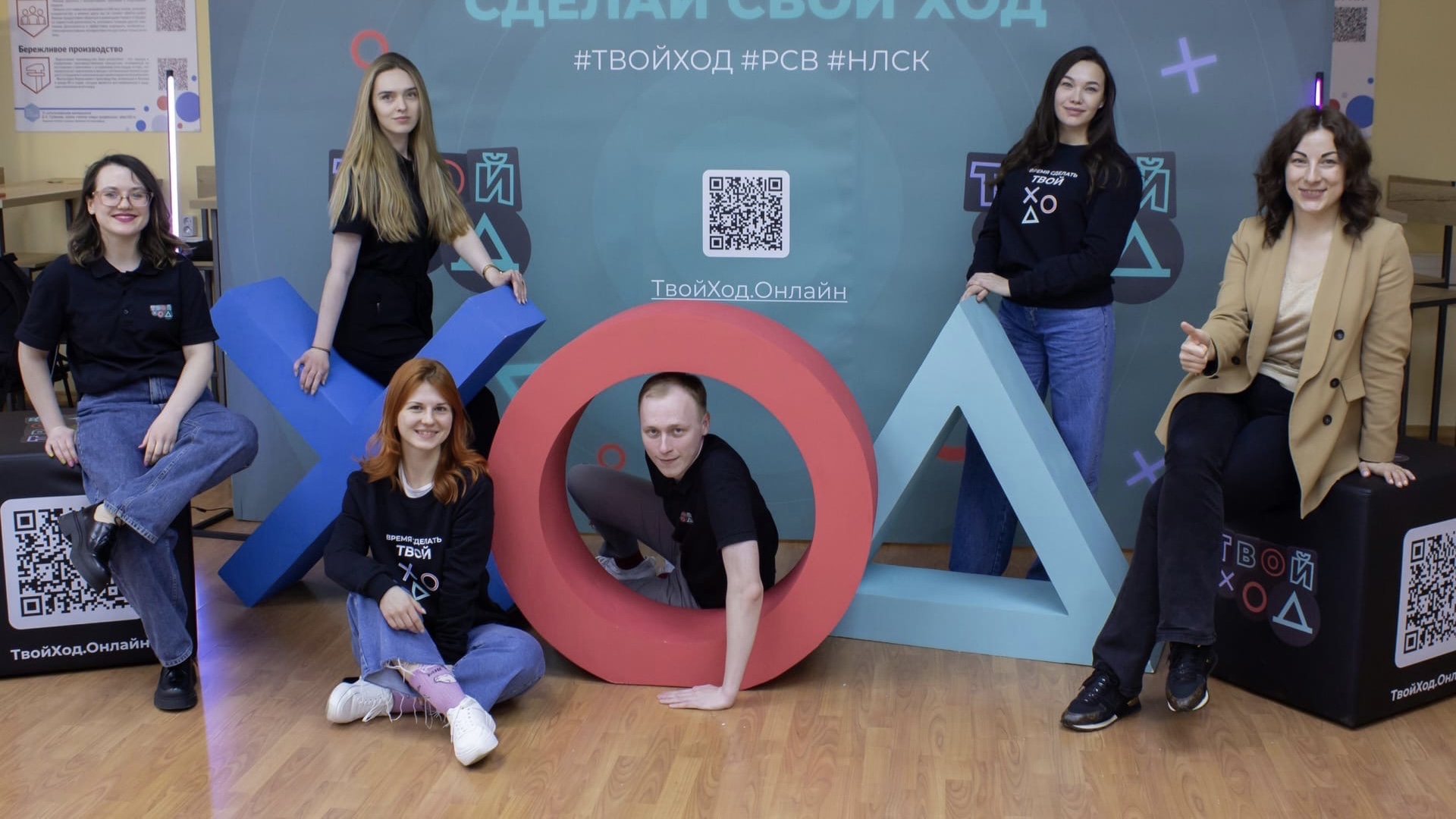 В полуфинале конкурса «Твой ход» примут участие 55 молодых людей из Иркутской области
